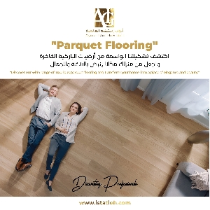 Istatieh Parquet - عروض باركية…