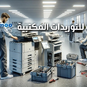 RICOH Jordan رقم هاتف مركز الدعم…