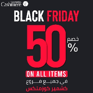 White Friday 2024 Offers @ Cashmere Cosmetics…