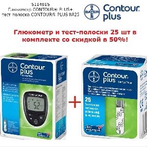 For sale Bloog Glucose Monitoring Contour…