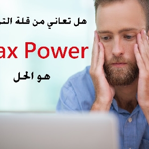 هل تعاني من قلة التركيز…