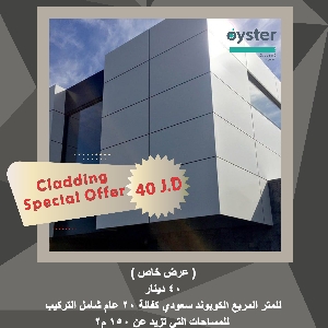 alcucobond cladding offer in jordan - aluminium…