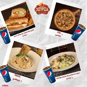 Lunch offers from Cozy Pizza only 2.95 JD…