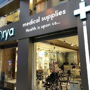 Medical Accessories Shop in Khalda معرض…